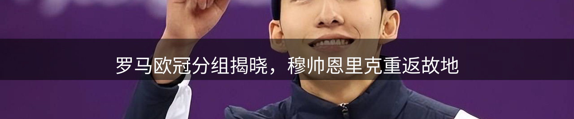 企业消息